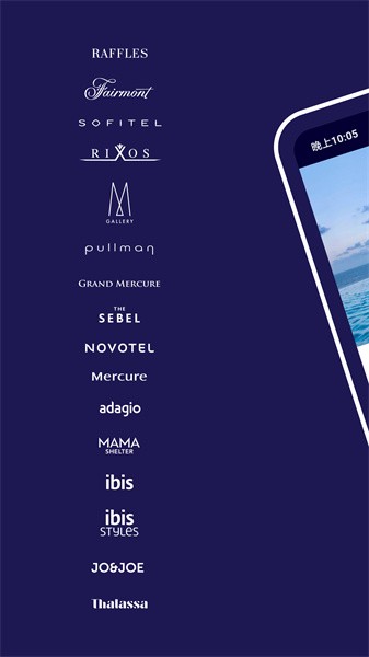 Accor All app图1
