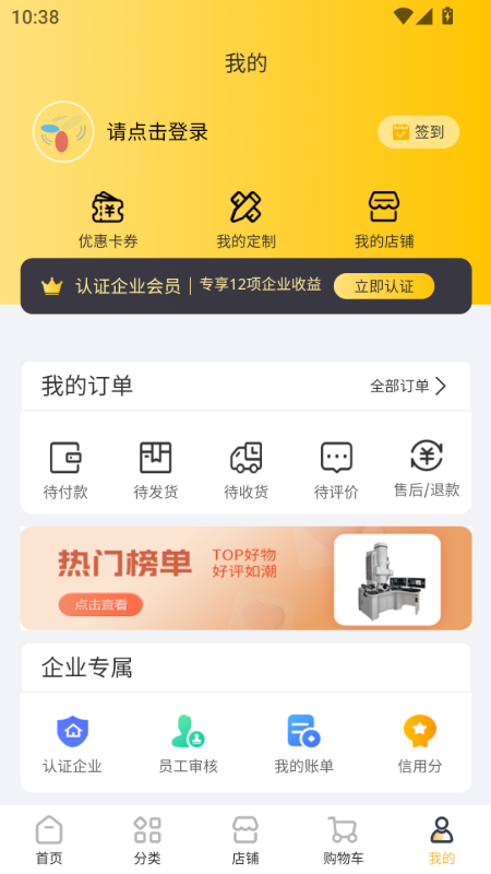 云之城手机版图2