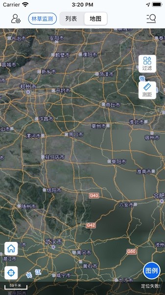 国家林草防火感知app
