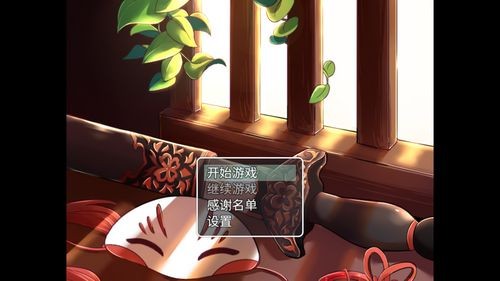 四叶苜蓿游戏图3