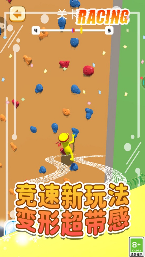 解压闯关卡游戏图1