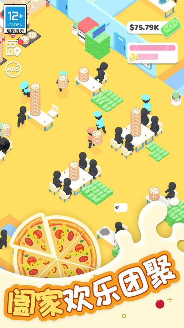 美味薯片制作-餐厅厨房厨师图3