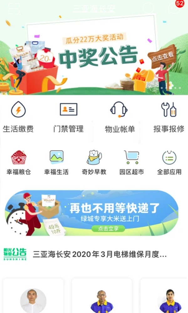 微丁手机版图2