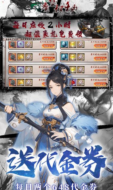 魔堡探秘手机版图4
