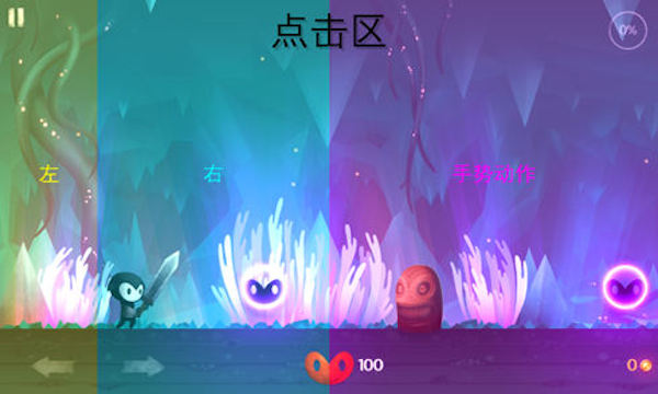死神-苍白剑士的传说最新版图3