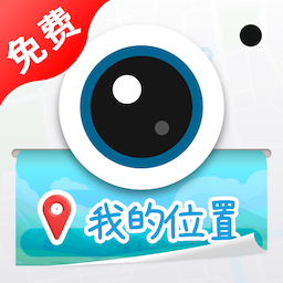 免费水印拍照app图标