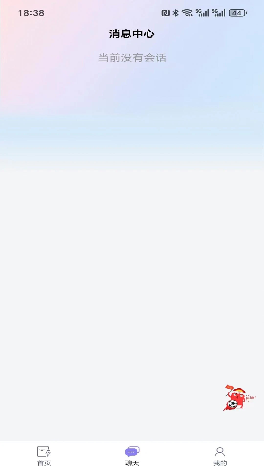 抗压俱乐部app图3