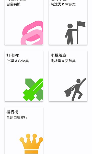 元气少年app图2