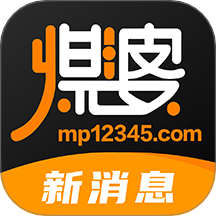 煤婆新消息app图标