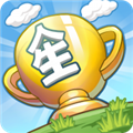 WalkOfLife安装器游戏图标