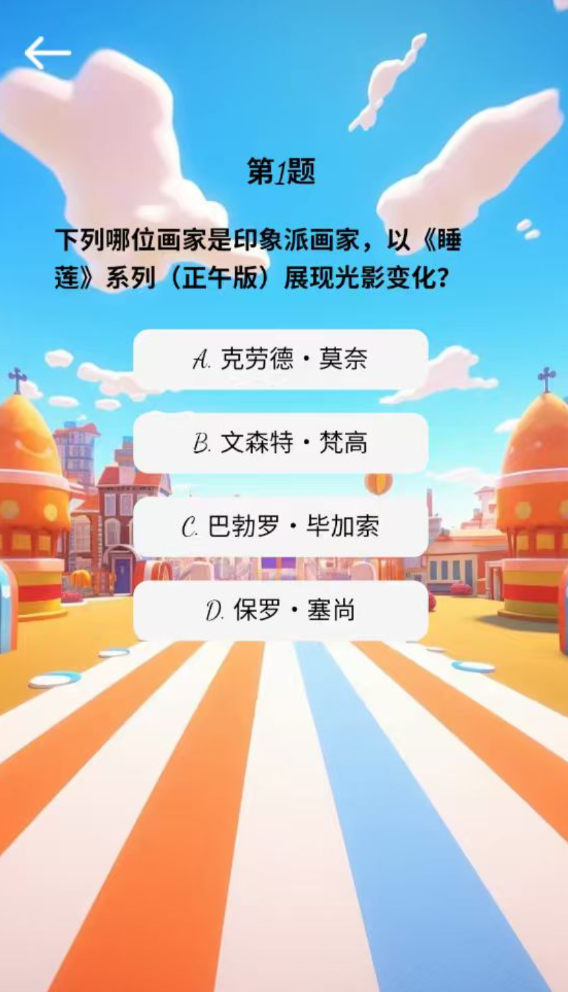 熠生晖软件