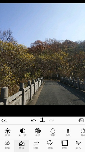 完美图片编辑器app图3