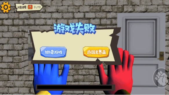 密室躺平逃脱安卓版图3