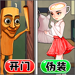 帮她找出真凶游戏图标