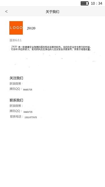 生命宝标app图1