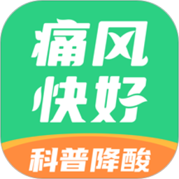 痛风快好app图标