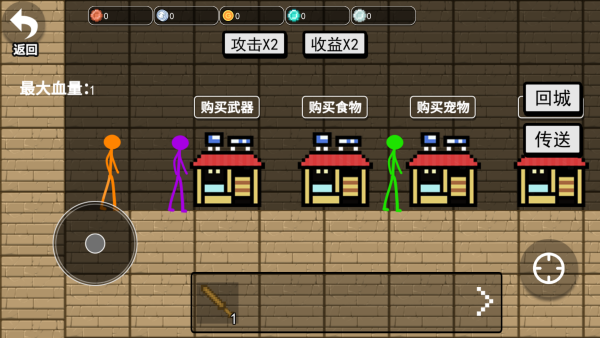 像素合成大师游戏