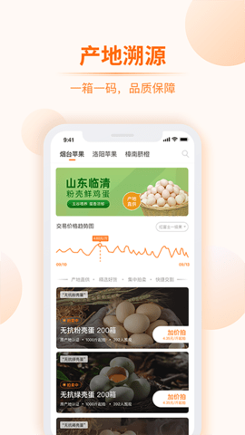 道农拍app图2