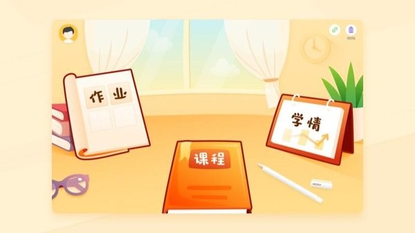 小优AI练字app图3