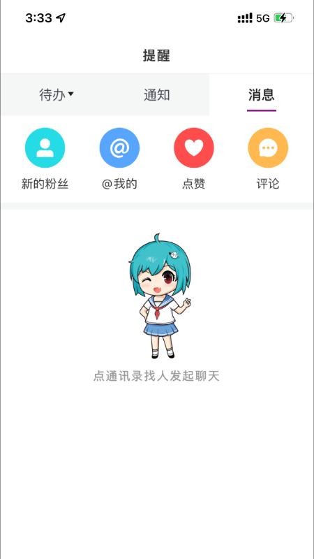 南京大学app