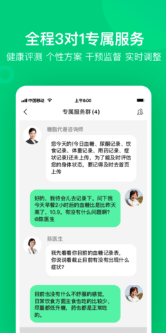 变啦最新版图3