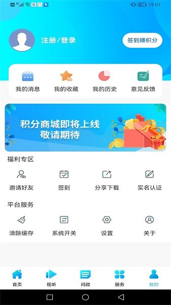 中国牡丹之都app图2