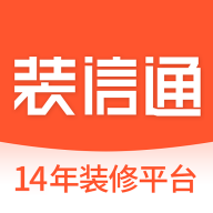 装信通装修app图标