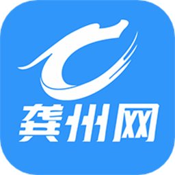 龚州网app图标