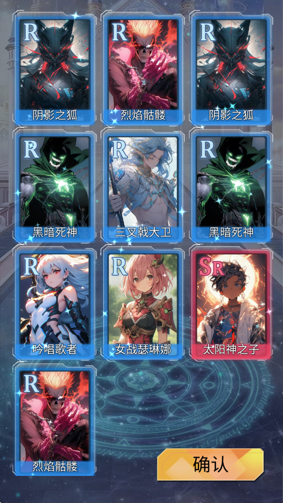 SSR超级签到系统图2