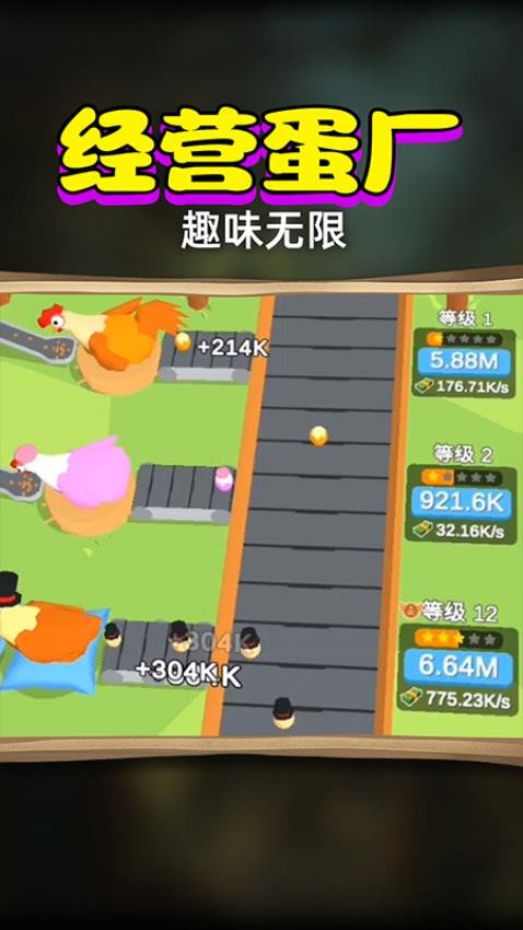 萌宠消除大作战游戏