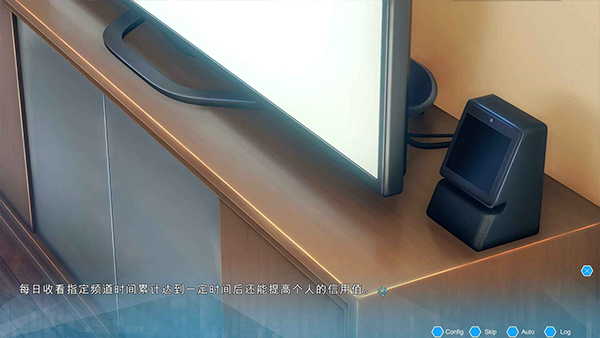 机忆手游图3