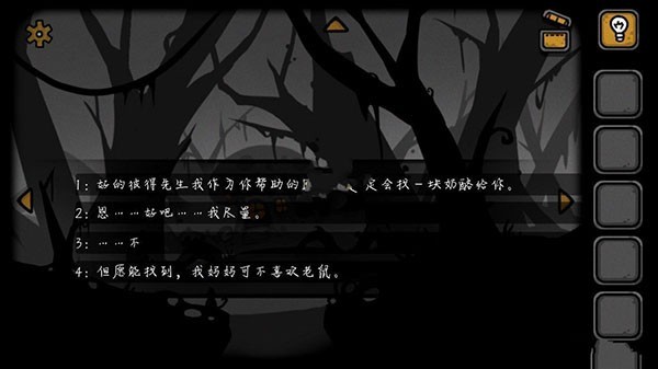 The Lost Paradise2