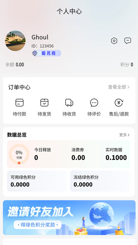 中意康选最新版图3
