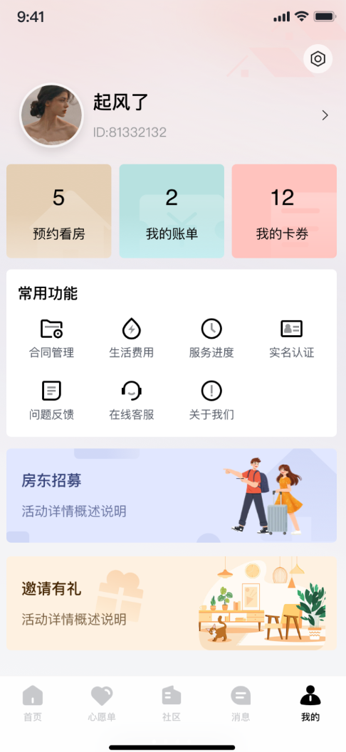 大同荟app图1