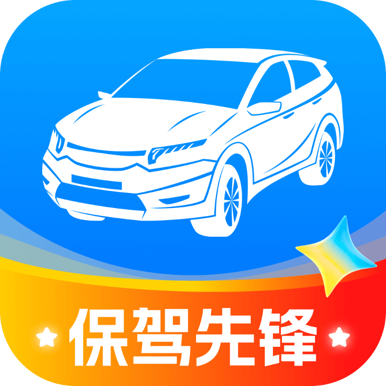 保驾先锋app图标