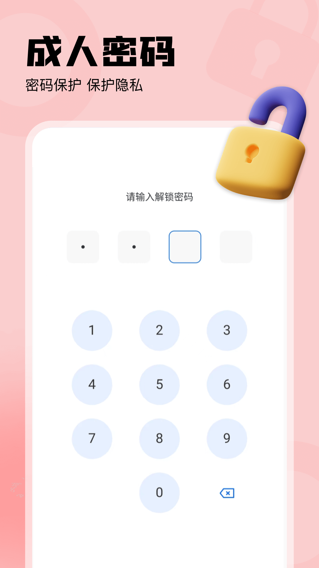 火影浏览器软件图1