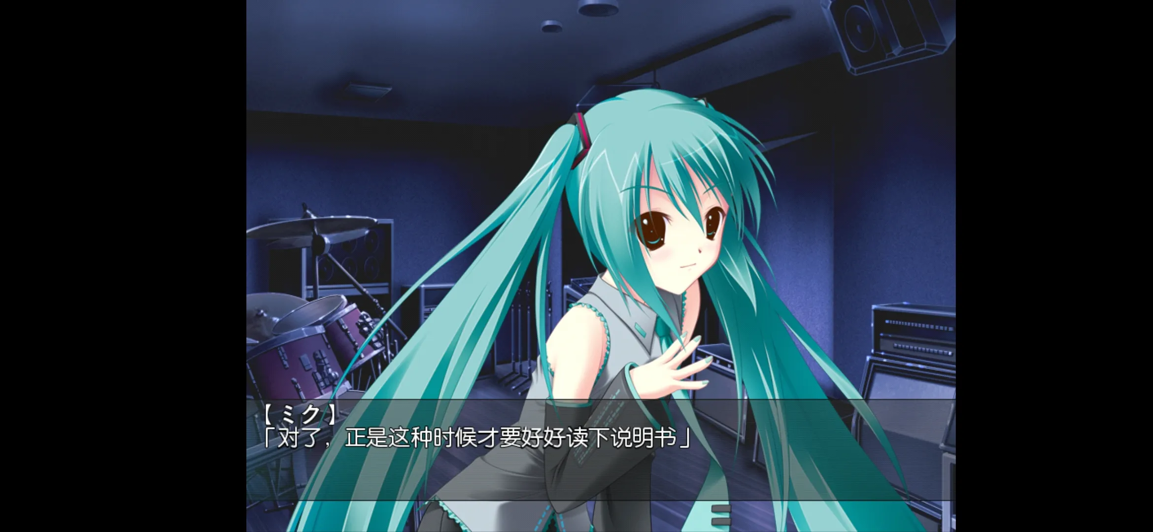 初音未来：将所有歌献于未来的你图3
