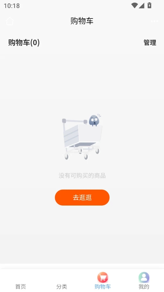 农博宇宙软件图1