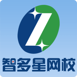 智多星网校app图标