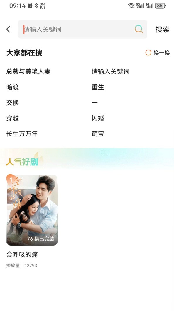 七柚免费版图2