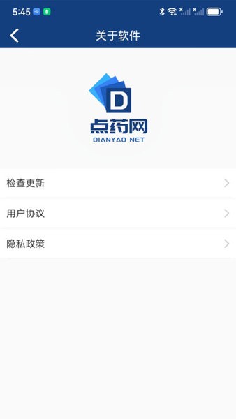 点药网app图1