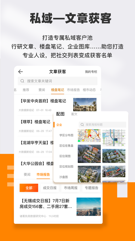 云门店app图1