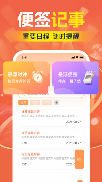 低价购物商场app图4