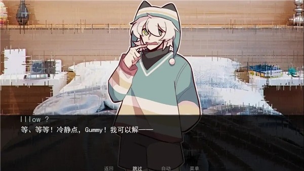 病娇抱枕游戏