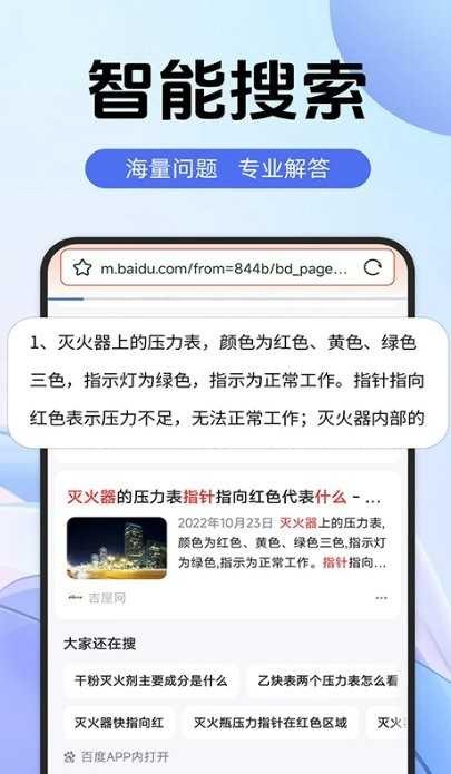 365极速浏览器最新版图3