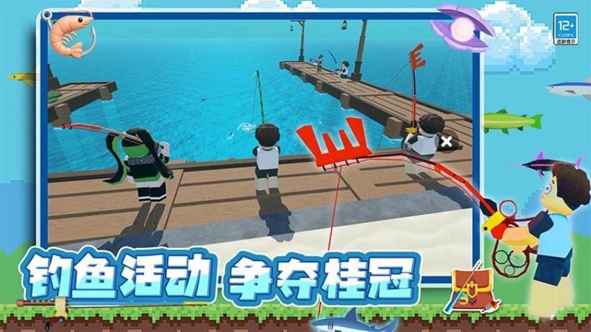 欢乐钓鱼达人游戏图3