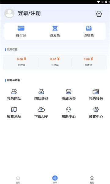 良品精选app图1