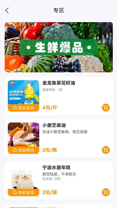 汇亿家app图1