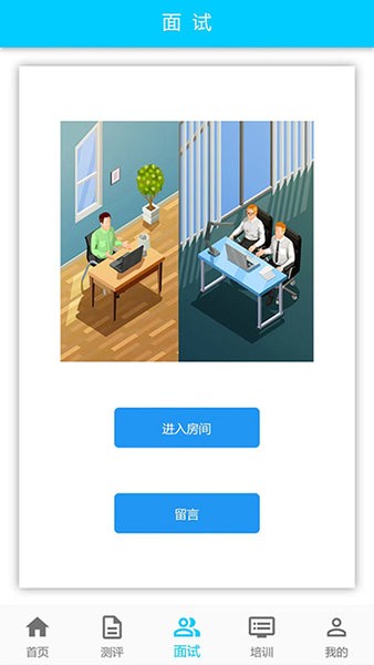 CET app图1