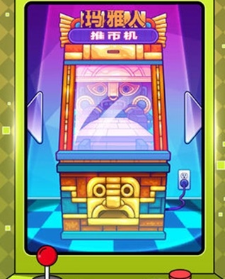 游乐城模拟器安卓版